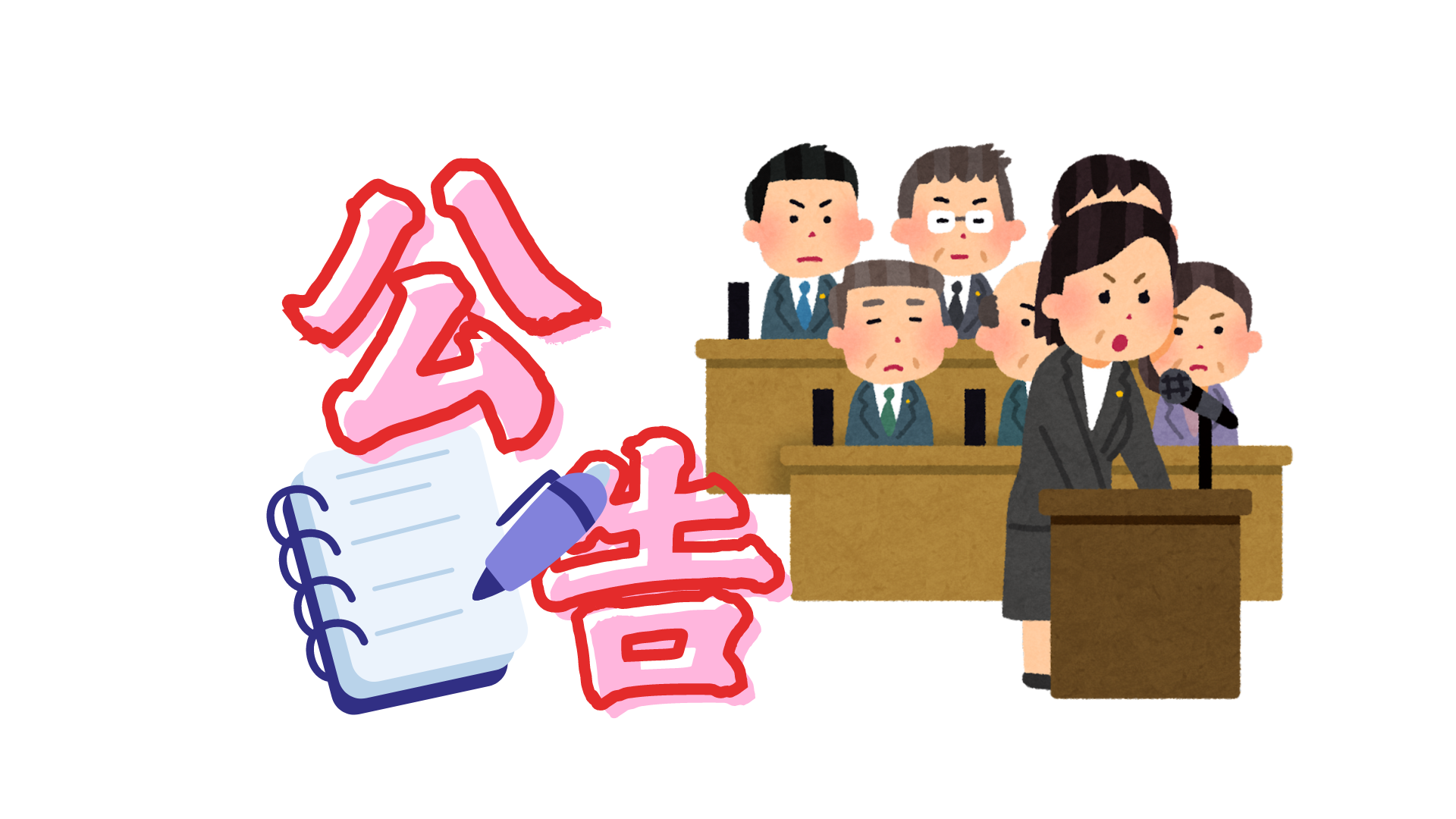 Featured image for “7+1Internship Information Session — Department of Information Applications and Financial Insurance”