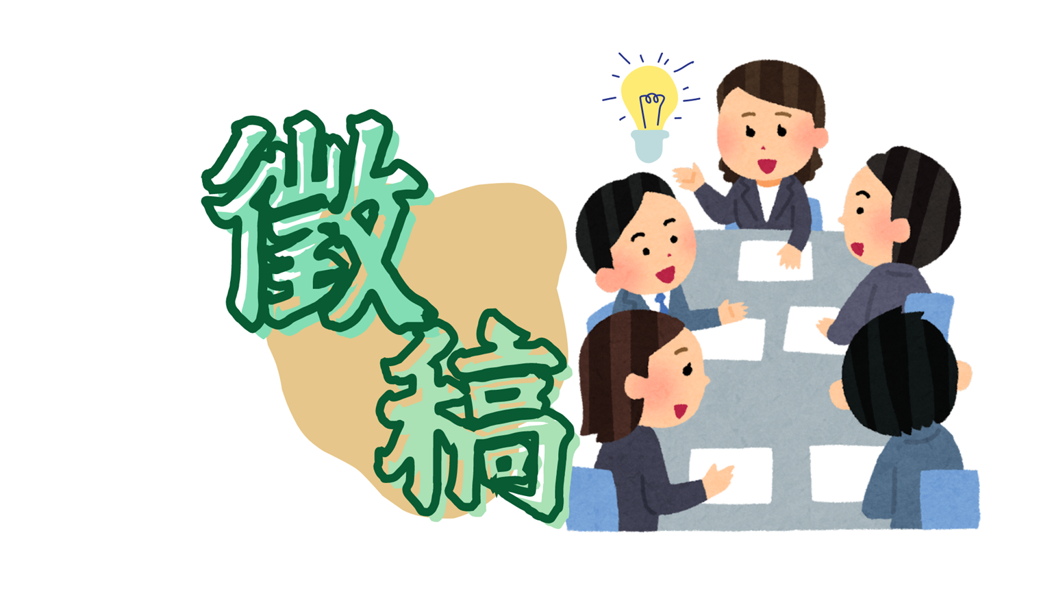 Featured image for “銘傳大學資訊應用與金融保險學系LOGO設計競賽(收件至113年12月2日止)”